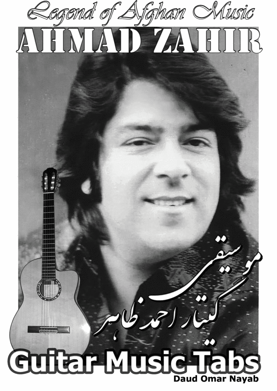 Ahmad Zahir: Guitar Music Tabs with Chords (Music of Afghanistan)  نوتهای موسیقی هنر