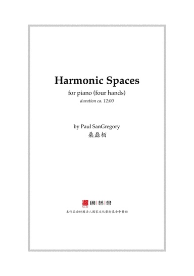 Harmonic Spaces (four-hands piano)