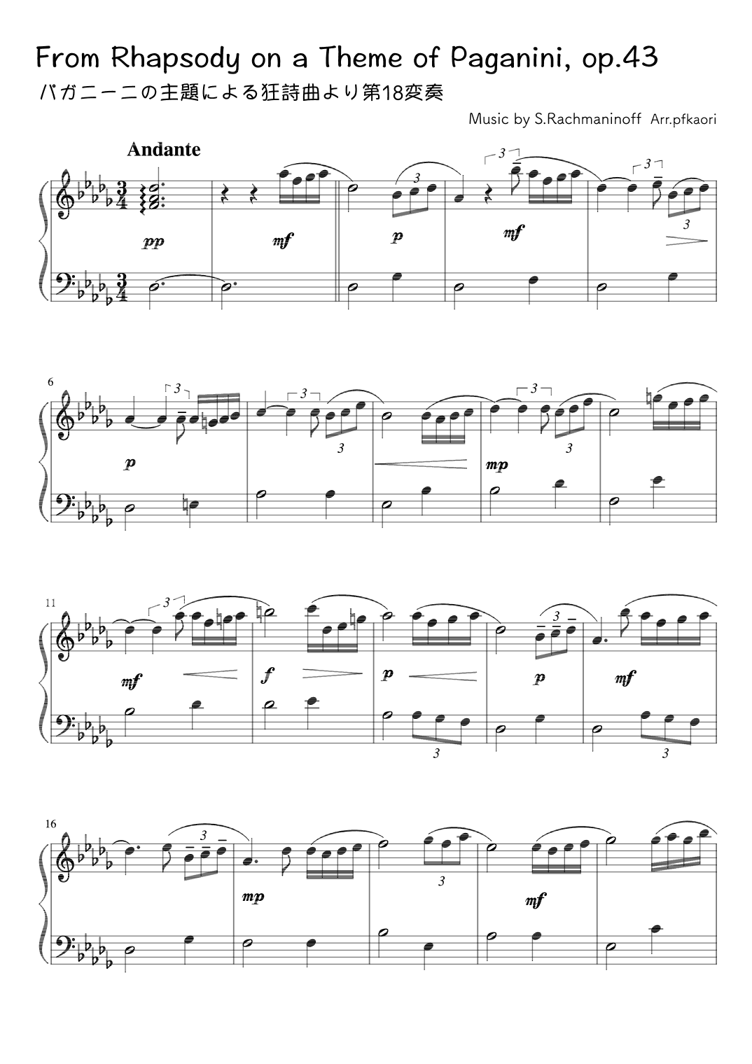 "Variation 18 from Rhapsody on a Theme of Paganini" (D?) (arr. pfkaori)