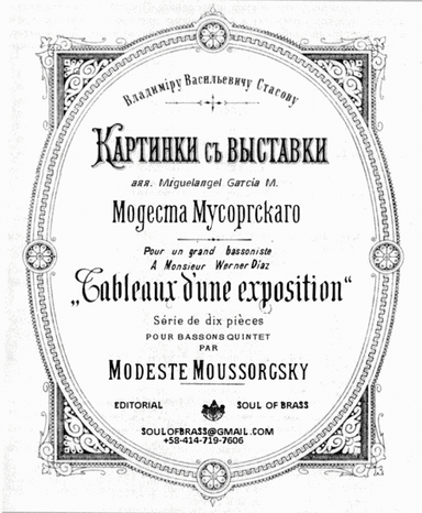 Pictures at an Exhibition for Basson Quintet (arr. Miguelangel García Márquez)