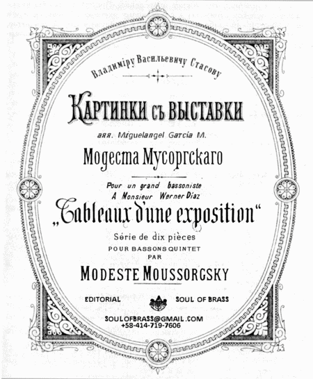 Pictures at an Exhibition for Basson Quintet (arr. Miguelangel García Márquez)