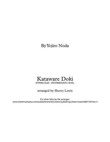 Kataware Doki (arr. Sherry Lewis)
