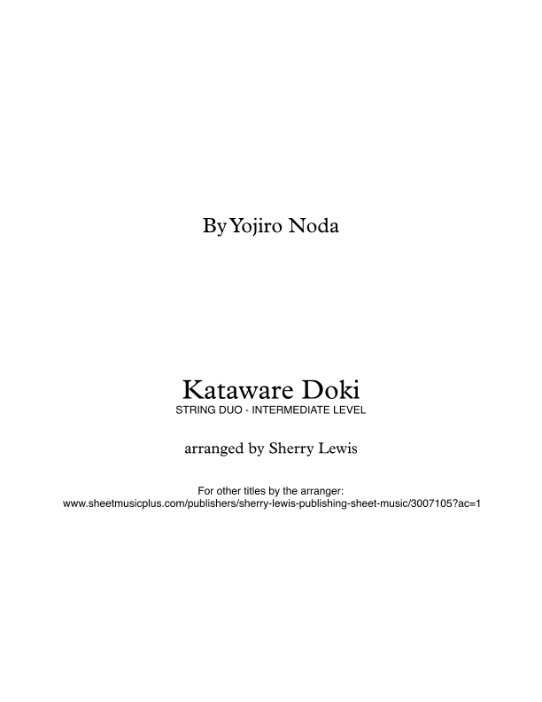 Kataware Doki (arr. Sherry Lewis)