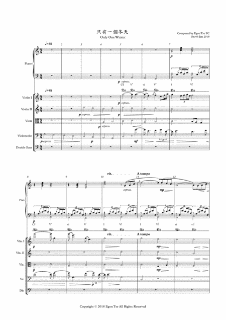 只有一個冬天 Only One Winter