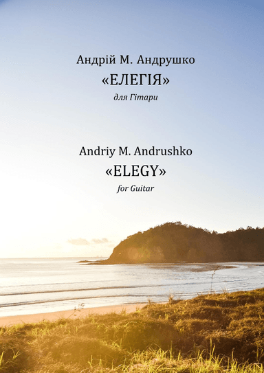 Elegy