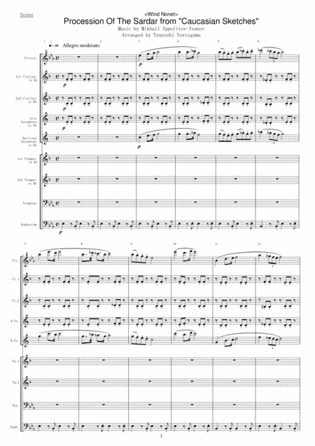 Procession Of The Sardar from "Caucasian Sketches" (arr. Tsuyoshi Yoroiguma)