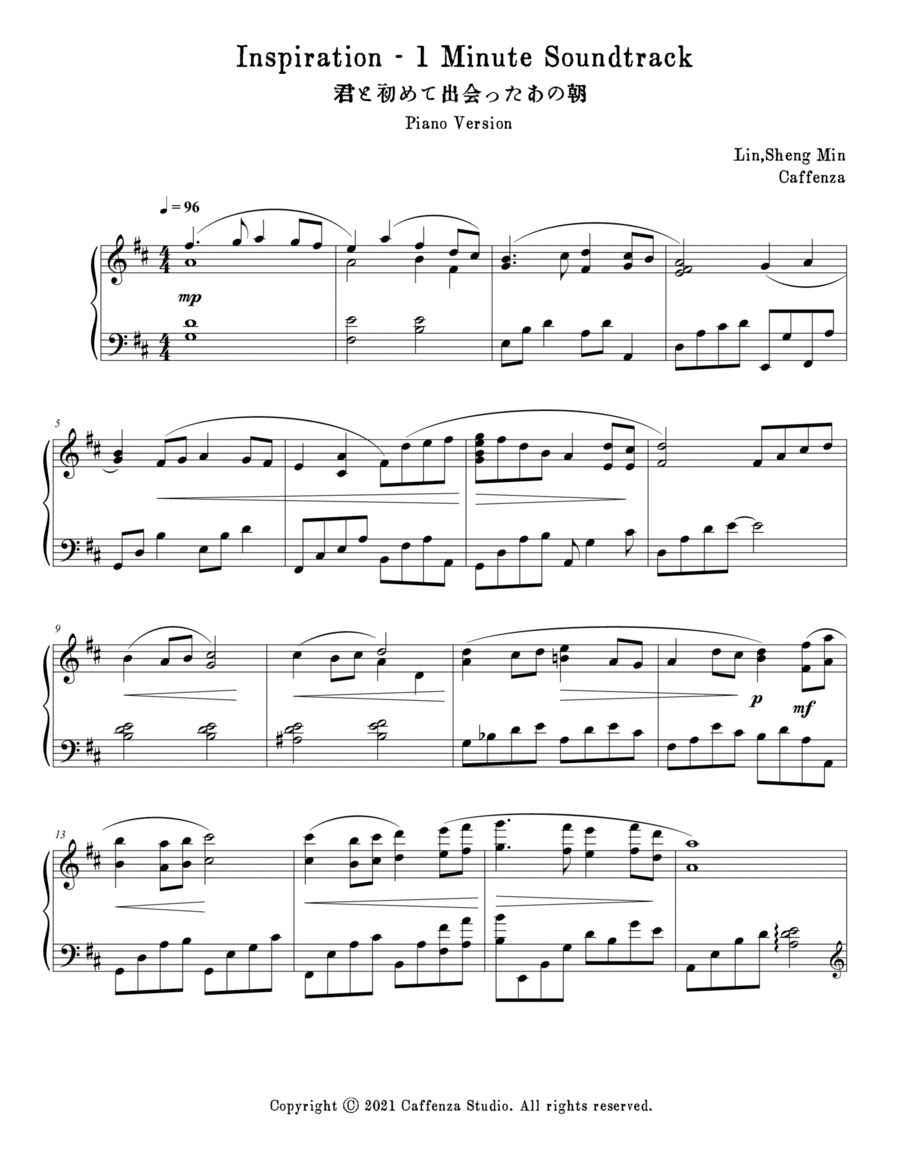 1 Minute Soundtrack_kimi to hajimete deatta anoasa