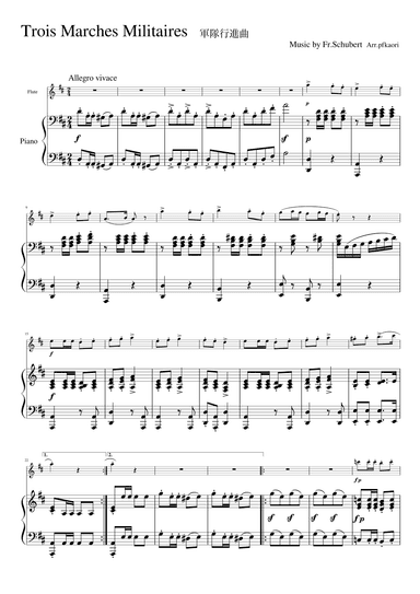 Trois Marches Militaires (arr. pfkaori)