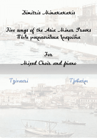 Tzivaeri. Song of the Asia Minor Greeks