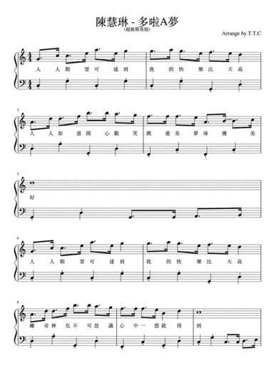 Doraemon Bgm (arr. T.T.C)