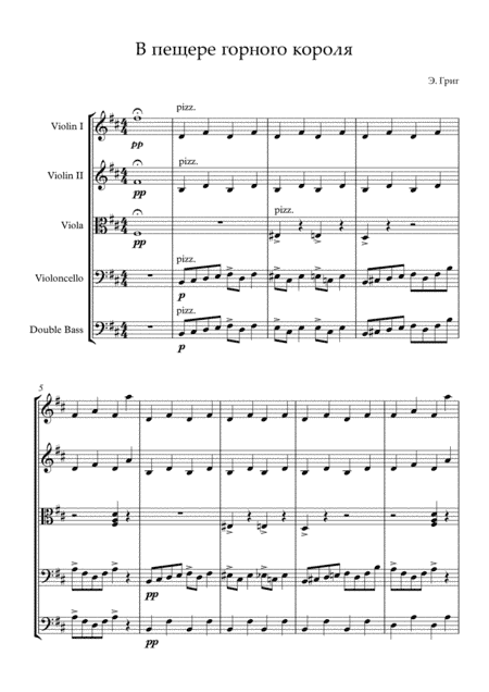 In the hall of the mountain king (arr. LadyDi35)