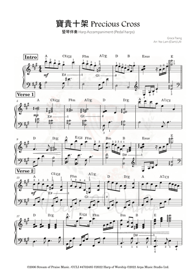 Precious Cross 寶貴十架 (Pedal harp accompaniment 豎琴伴奏) (arr. Yeelam (Elam) LAI)