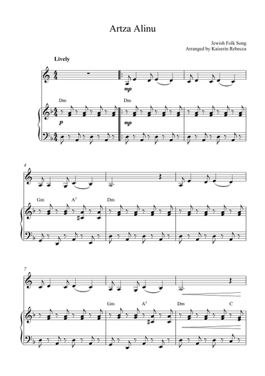 Artza Alinu (arr. Kaiserin Rebecca)