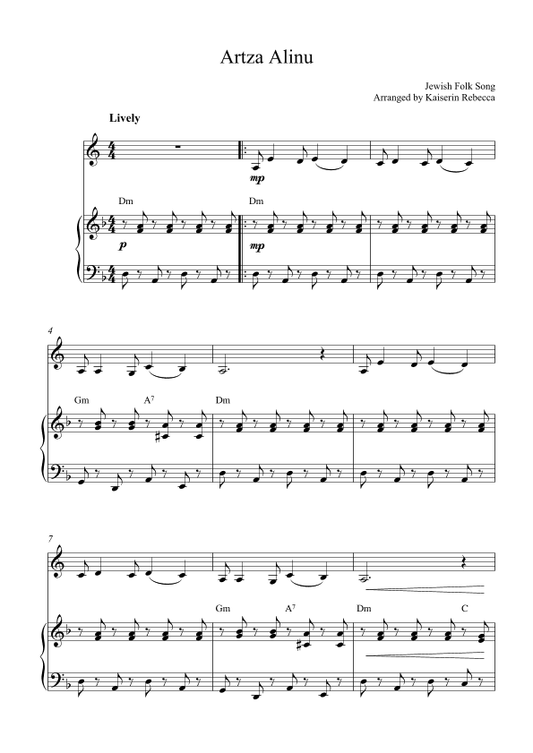 Artza Alinu (arr. Kaiserin Rebecca)