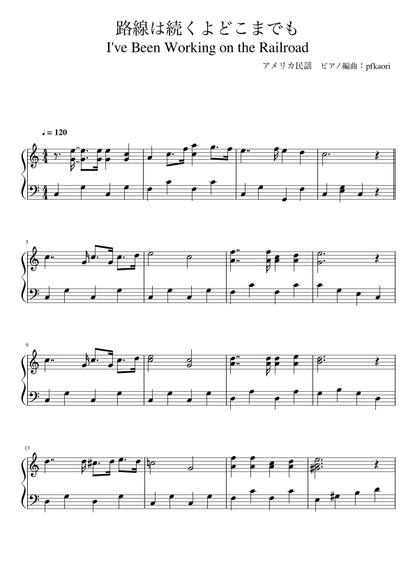 "I've Been Working On The Railroad" (Cdur) (arr. pfkaori)