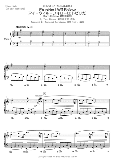 Etupirka I Will Follow (arr. Tsuyoshi Yoroiguma)