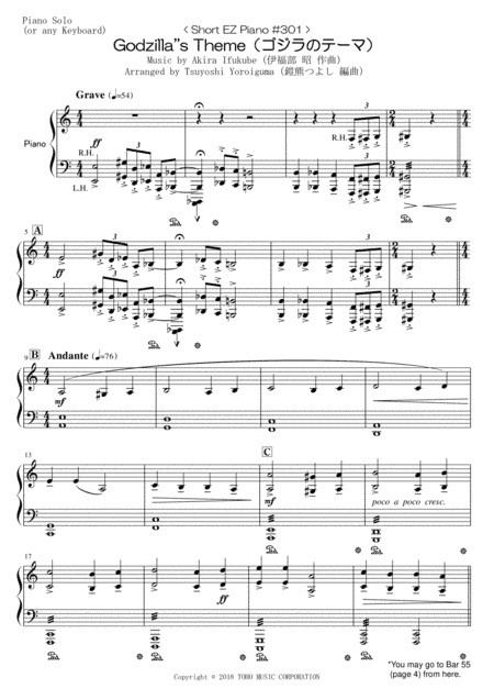 Godzilla (main Theme) (arr. Tsuyoshi Yoroiguma)