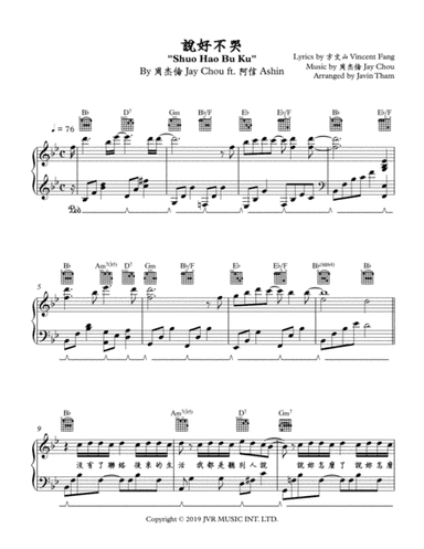 Shuo Hao Bu Ku (arr. Javin Tham)