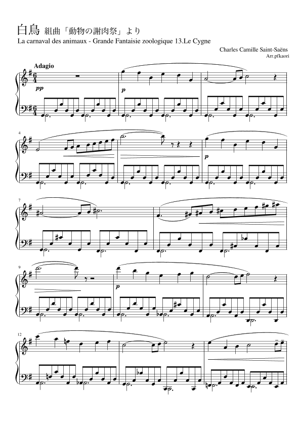 Le Cygne (arr. pfkaori)