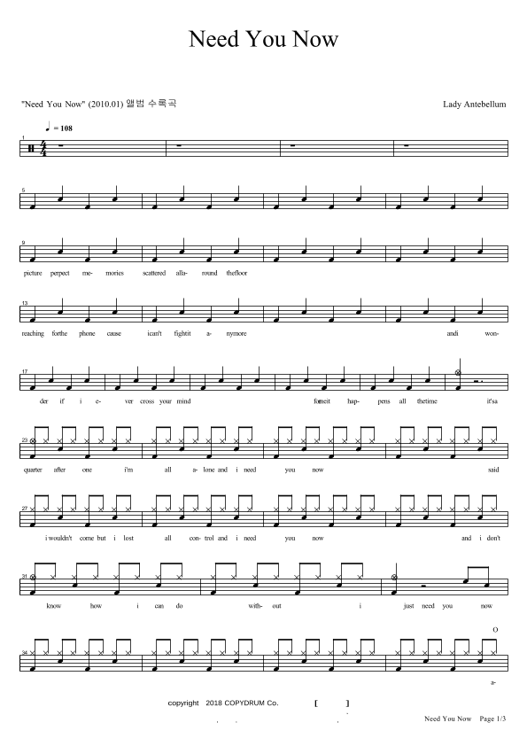 Need You Now (arr. COPYDRUM)