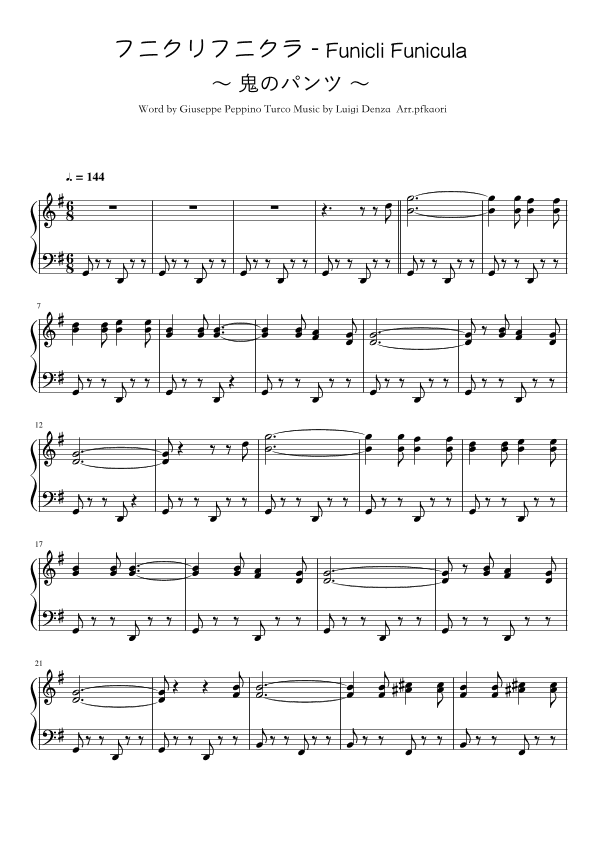 "Funicli Funicula" (Gdur) (arr. pfkaori)