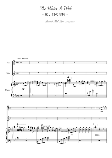 "The water is wide" (Fdur) Piano trio (arr. pfkaori)