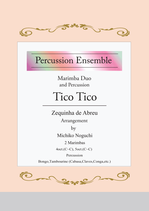 Tico -  Tico for Marimba Duo + Percussion (Bongo Tambourine,Cabasa,Claves,Conga,etc.) (arr. Michiko Noguchi)