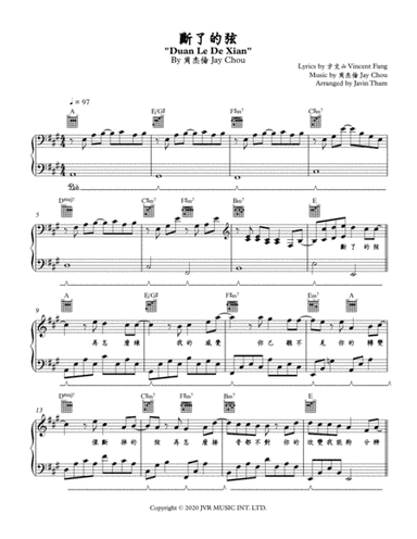 Duan Le De Xian (arr. Javin Tham)