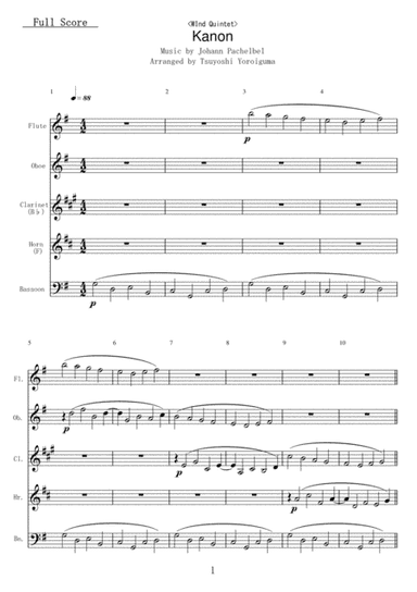 Kanon (Canon) (arr. Tsuyoshi Yoroiguma)