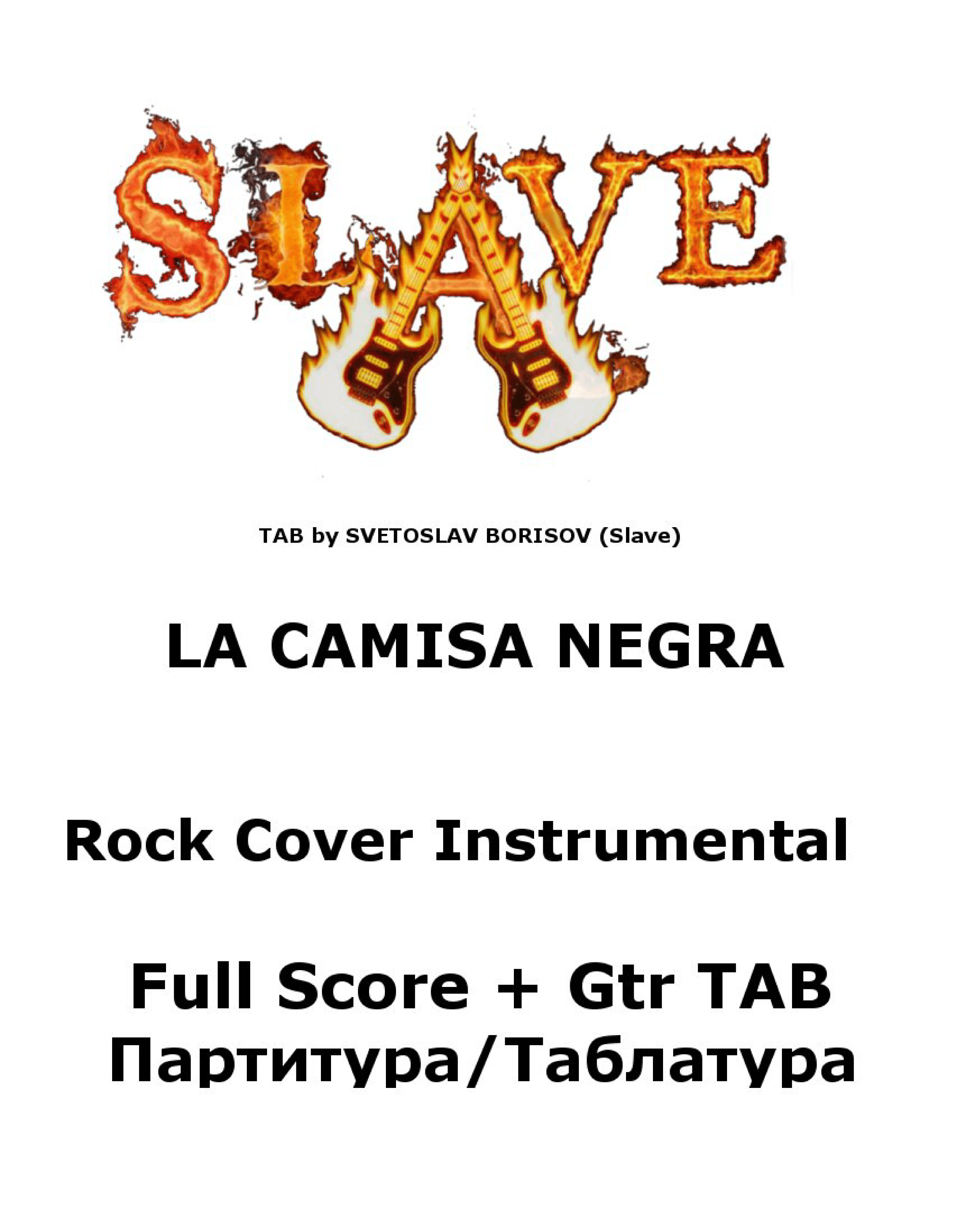 LA CAMISA NEGRA cover  by Slave FULL SCORE BOOK + TAB - партитура/таблатура: (arr. SLAVE)