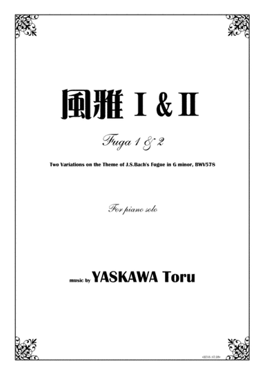 The Stylish Classic (1) - Two Variations on the Theme of J.S.Bach's Fugue, G minor (arr. YASKAWA Toru)