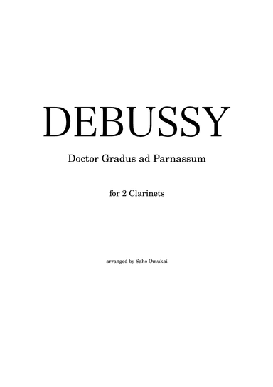 Debussy: Doctor Gradus ad Parnassum for two clarinets (arr. Saho Omukai)