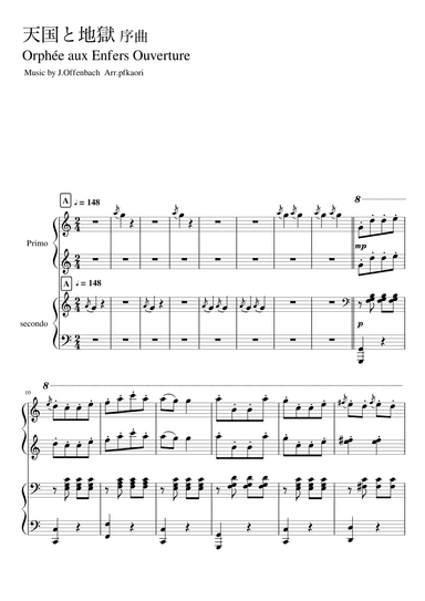 "Orphée aux Enfers" (Cdur) (arr. pfkaori)