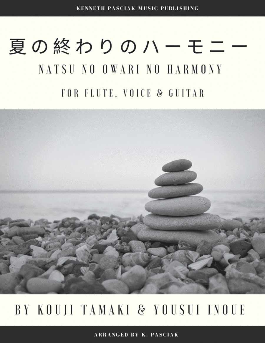 Natsuno Owarino Harmony (arr. Kenneth Pasciak)