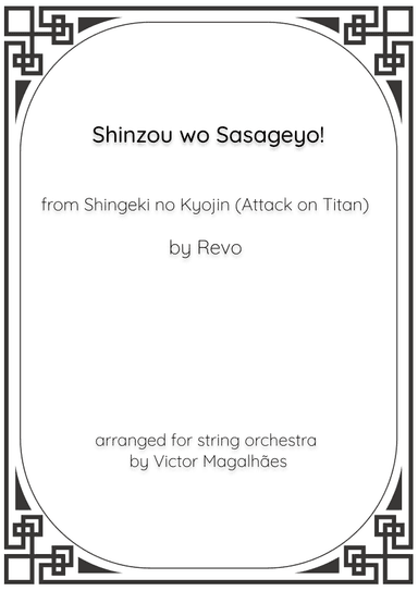 Shinzouo Sasageyo (arr. Victor Magalhães)