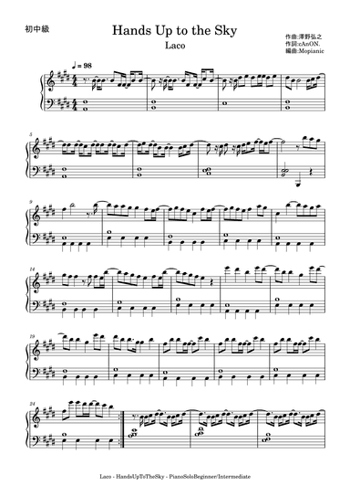 Hands Up To The Sky (arr. Mopianic)