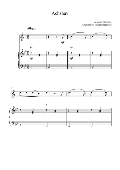 Achshav (arr. Kaiserin Rebecca)