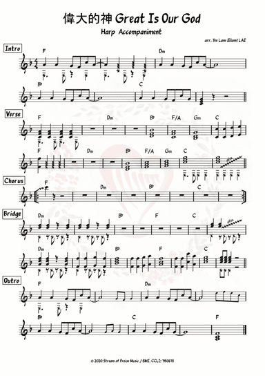[Pedal / Lever Harps] "Great Is Our God" 偉大的神 (harp accompanying lead sheet 豎琴伴奏) fr (arr. Yeelam (Elam) LAI)