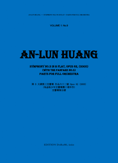 Symphony No.3 in b flat, opus 62,  (2005) (With the Fanfare No.3)  - Parts