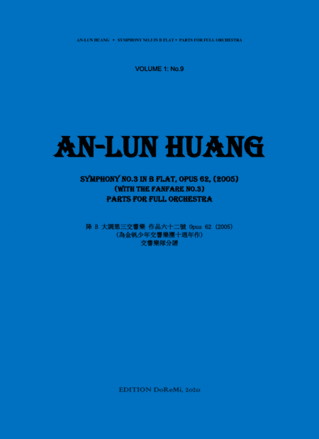 Symphony No.3 in b flat, opus 62,  (2005) (With the Fanfare No.3)  - Parts