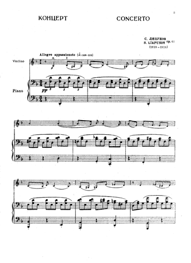 Violin Concerto in D minor, Op.61