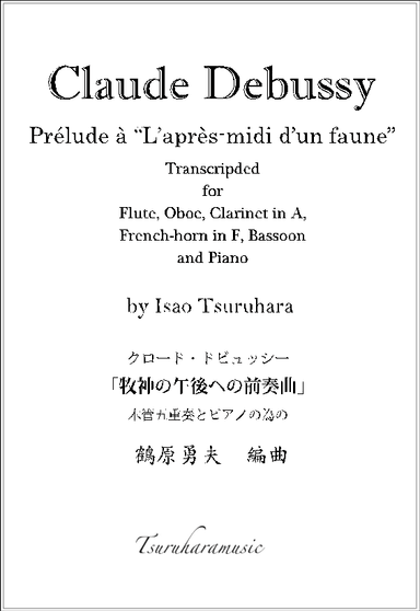 Prélude à "L'après-midi d'un faune" (arr. Isao Tsuruhara)