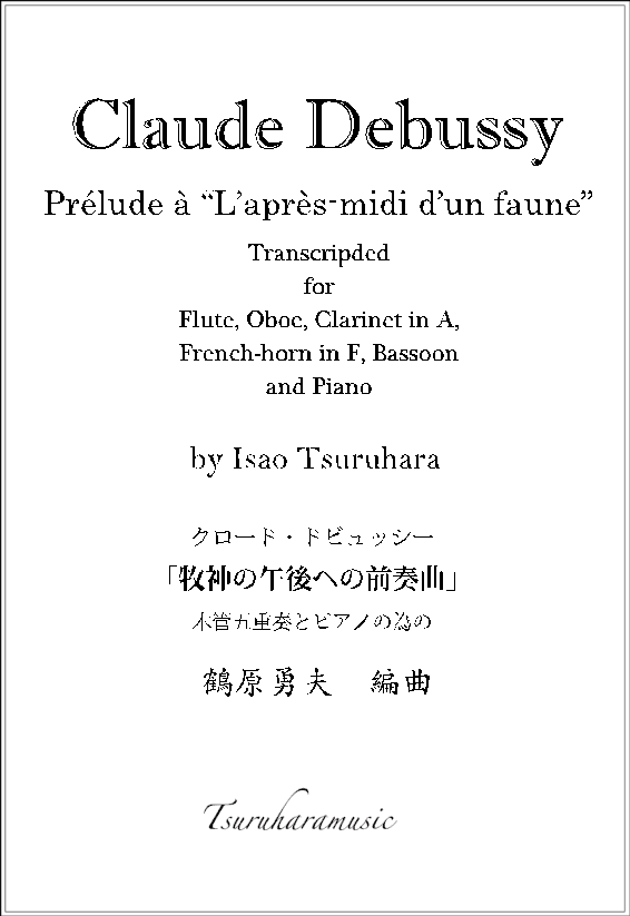 Prélude à "L'après-midi d'un faune" (arr. Isao Tsuruhara)