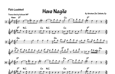 Hava Nagila (arr. Katsumi WF)