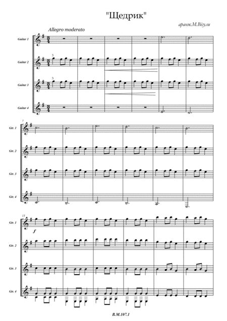 The Bell Carol (arr. Vihula)