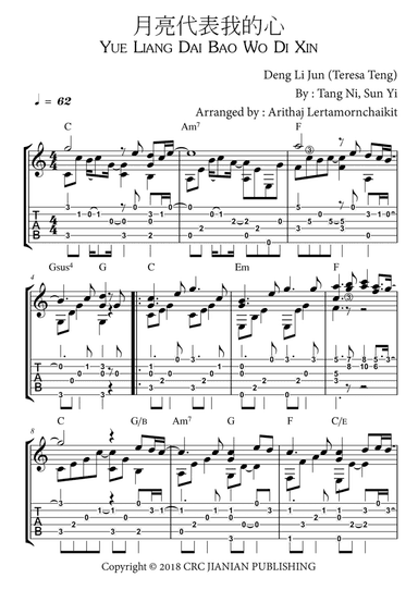 Yue Liang Dai Biao Wo De Xin (arr. Arithaj Lertamornchaikit)
