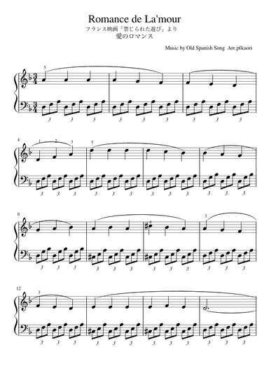 Romance anónimo (arr. pfkaori)