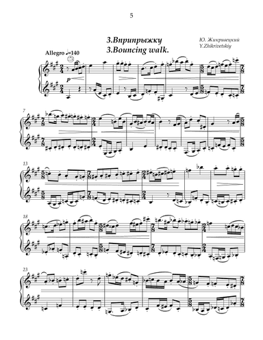 3."Bouncing walk" from "Sunday out of town" for free bass button accordion,