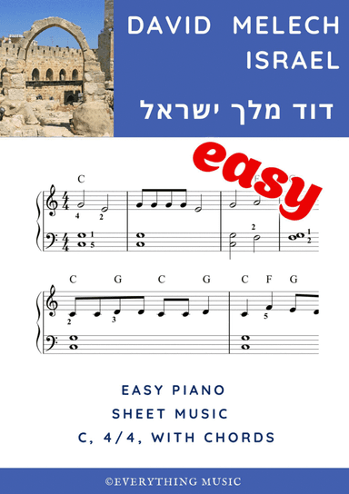 David Melech Yisrael I דוד מלך ישראל (arr. Rivka Sloboder)