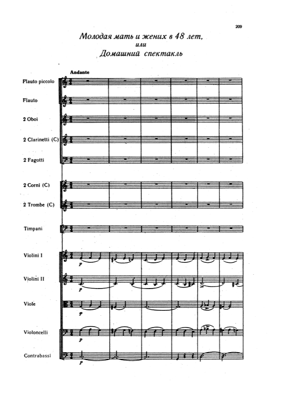 Overture to the vaudeville 'Young Mother and the 48 Year Old Fiance'